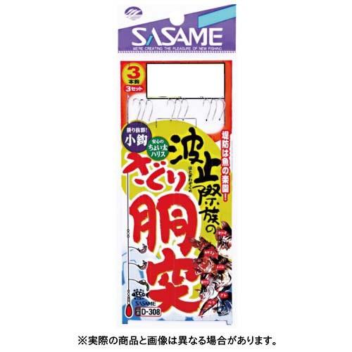 ささめ針 D-308 波止際族のさぐり胴突 5号 : エビススリー - 通販