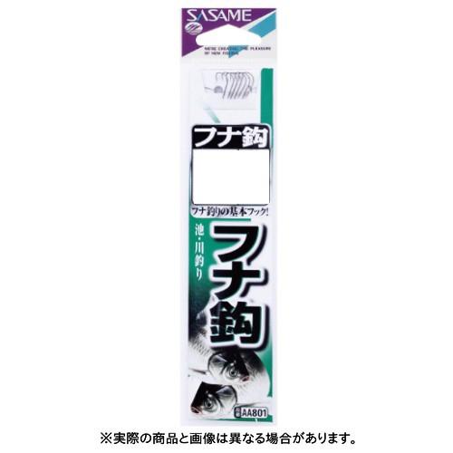 ささめ針 AA801 フナ鈎（茶）糸付 4-0.8号 茶 : エビススリー - 通販
