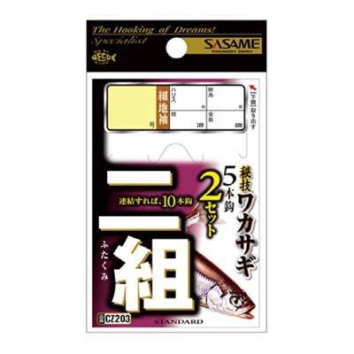 エメ様 リクエスト 3点 まとめ商品 ゆうや様 リクエスト 3点 まとめ商品
