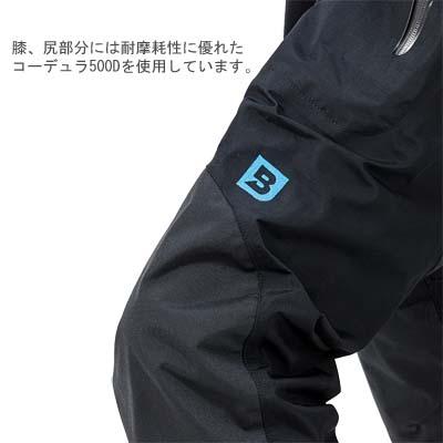 高階救命器具 ブルーストーム BSJ-RV203K レイブンパンツ (ファブリックソックス) ブラック LBの画像