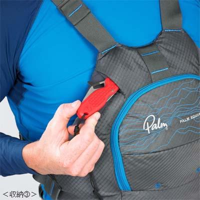 高階救命器具 Palm 12752 Riff リフ Chilli M/L