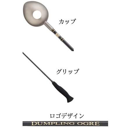 釣武者 【紀州釣り】 DUMPLING OGRE ダンゴ杓 900の画像