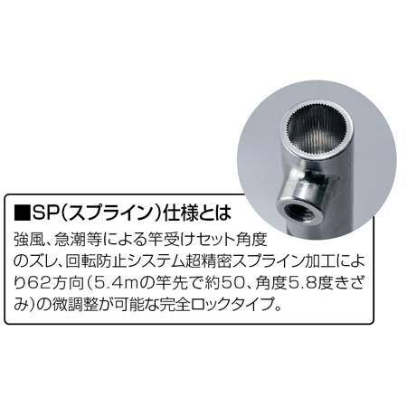 釣武者 HP-131 SP_1