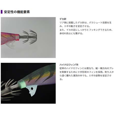 【本日限定価格】エギ王 TR 3.5号 新品金アジ 他開封品　計８本セット 本日限定価格】エギ王 TR 3.5号 新品金アジ 他開封品 計8本