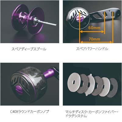 ゼニスオクマ MULTI STRIKER V （マルチストライカーブイ） MSV-101Aの画像