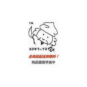 アンの青春改版 第二赤毛のアン （新潮文庫） ルーシー モード