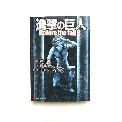 進撃の巨人 Before the fall 講談社 諫山創 諫山創 進撃の巨人 Before the fall 講談社 諫山創 諫山創