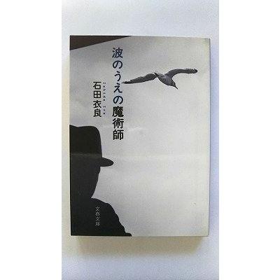 大魔術 魔石 Amazon.co.jp: バトルスピリッツ BS54-TX02 魔術皇の大創界石／魔術皇