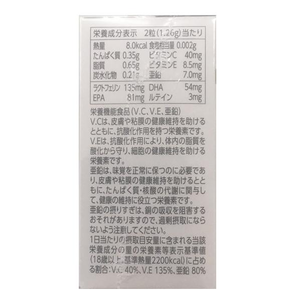わかもと製薬 オプティエイドDE 60粒入り 3個入り : 塩化アルミニウム