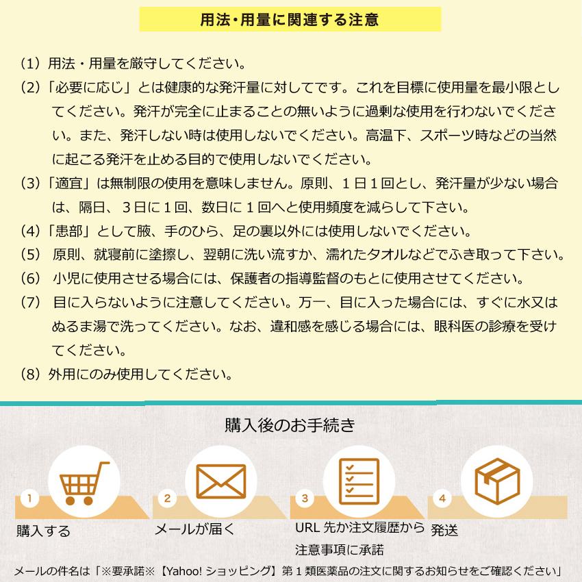 お試し数回分 塩化アルミニウム20%配合 えびす調剤薬局 塩化アルミニウム・ベンザルコニウム液 約３mL 薬局製造販売医薬品 ローション | えびす調剤薬局 | 06