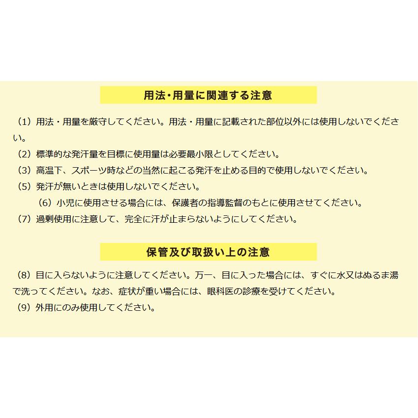 大容量 塩化アルミニウム20%配合 えびす調剤薬局 塩化アルミニウム・ベンザルコニウム液 500mL 薬局製造販売医薬品 ローション | えびす調剤薬局 | 07