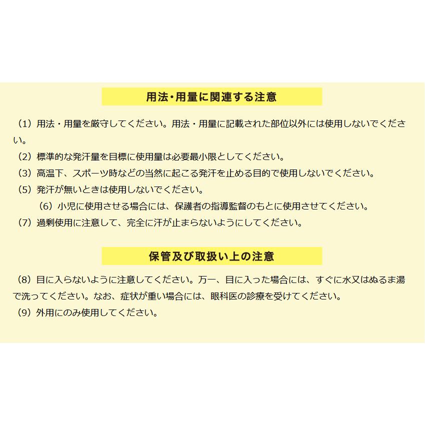 大容量 塩化アルミニウム20%配合 えびす調剤薬局 塩化アルミニウム・ベンザルコニウム液 500mL 薬局製造販売医薬品 ローション｜ebisudotto｜08