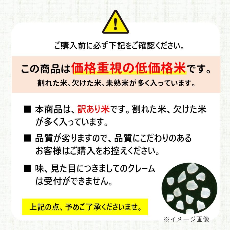 もち米 10kg ヒメノモチ 訳あり 山形県産 白米 玄米 送料無料 新米 令和5年｜ebisumurayama｜02