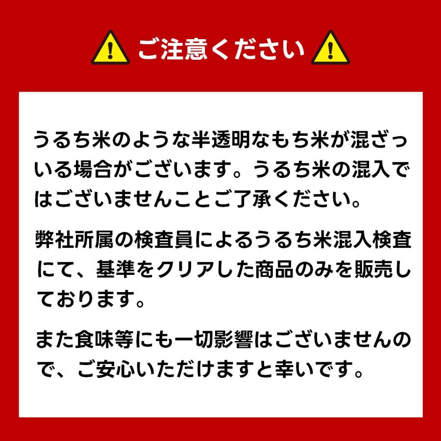 ヒメノモチ 新米 令和6年産 高級 もち米 30kg 山形県産 白米 ヒメノモチ 新米 令和6年産 高級 もち米 30kg 山形県産 白米