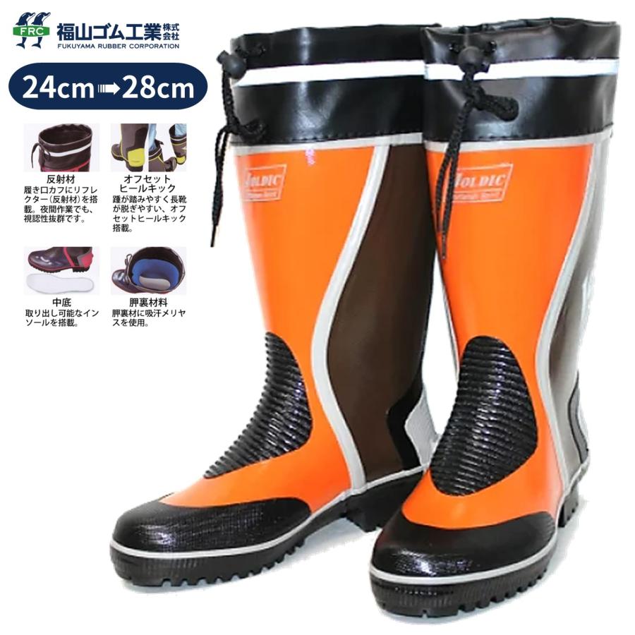 長靴 メンズ 作業用 安い 作業靴 レインブーツ 防水 アウトドア 農作業 現場 ジョルディック オレンジ サンド Dx 41 ユニセックス Jdx 41 エビスyahoo 店 通販 Yahoo ショッピング