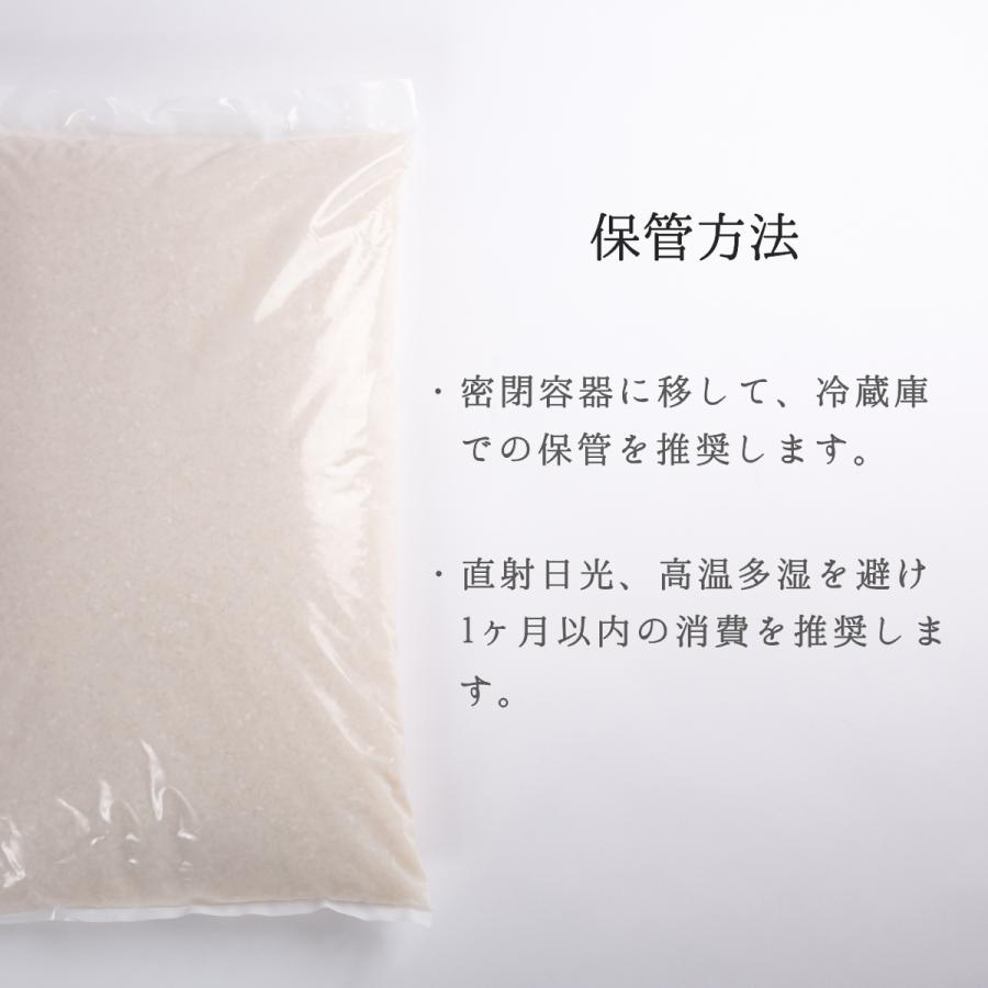 お米 30kg 10kg×3 コシヒカリ 米 白米 玄米 山形県産 送料無料 新米 令和5年｜ebisumurayama｜06