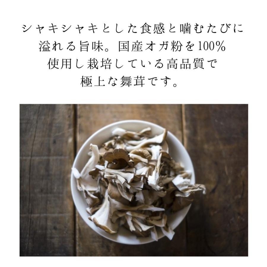 舞茸 1kg 無農薬 山形県産 大株 化学肥料 不使用 極上 大容量 国産