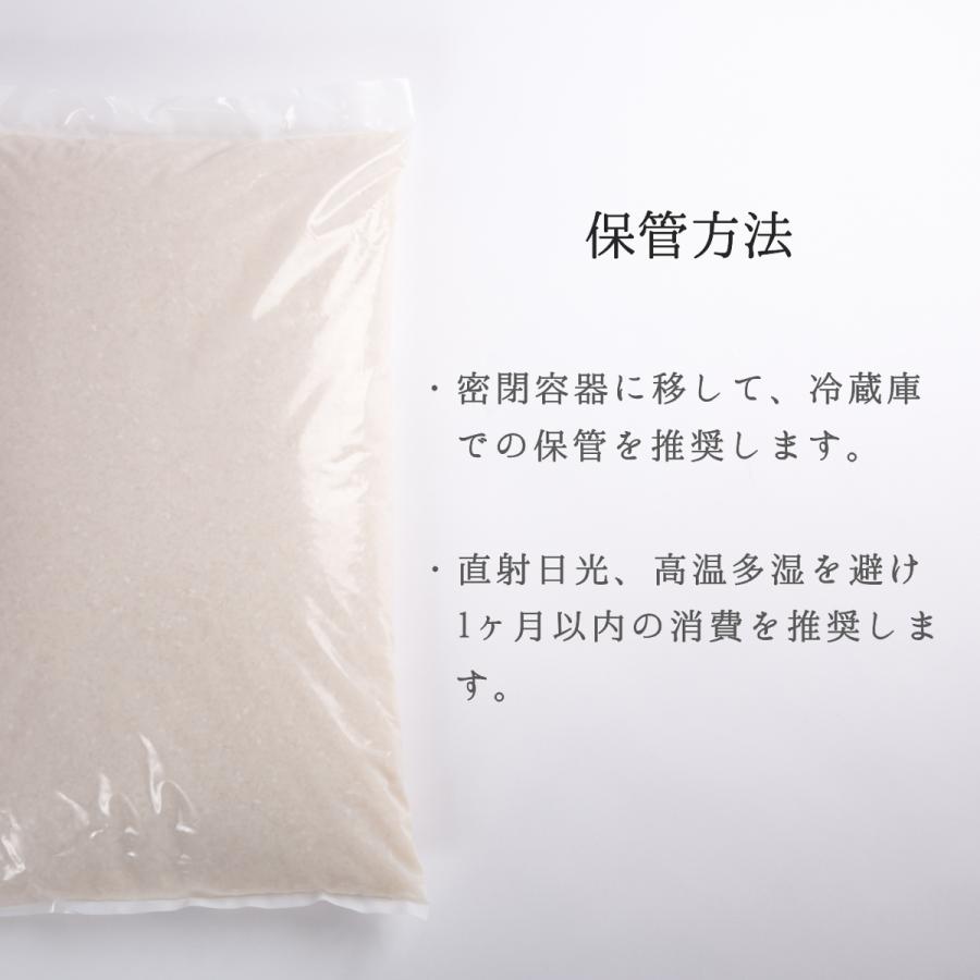 米 10kg お米 雪若丸 白米 山形県産 送料無料 5kg×2袋 新米 令和5年｜ebisumurayama｜06