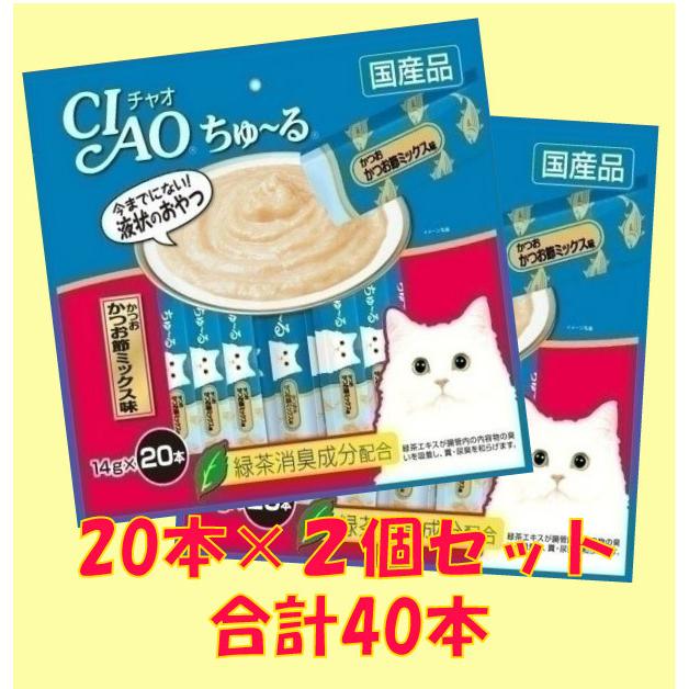 CIAO ちゅーる かつお・ミックス味 14g×45本入×5袋
