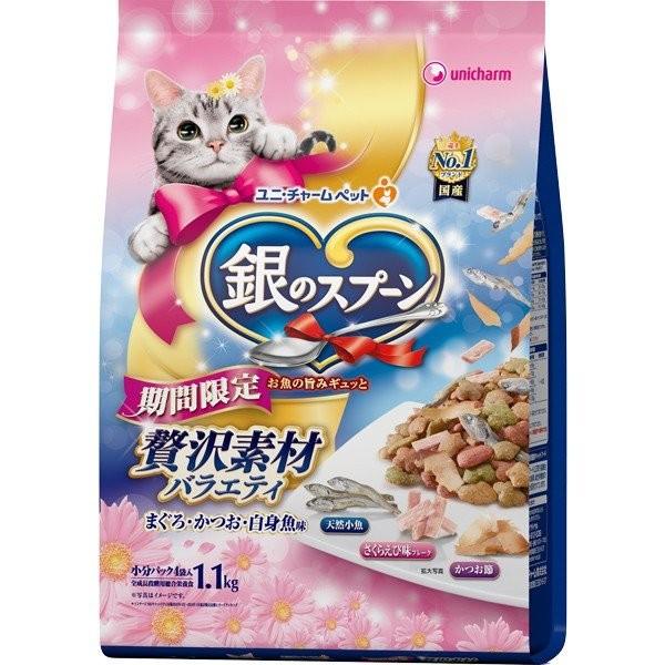 今月限定 特別大特価 銀のスプーン ドライ 贅沢素材バラエティ まぐろ かつお 白身魚味 1 1kg K 4520699610640 エビスペット 通販 Yahoo ショッピング 全日本送料無料 Www Jolimmo Ch