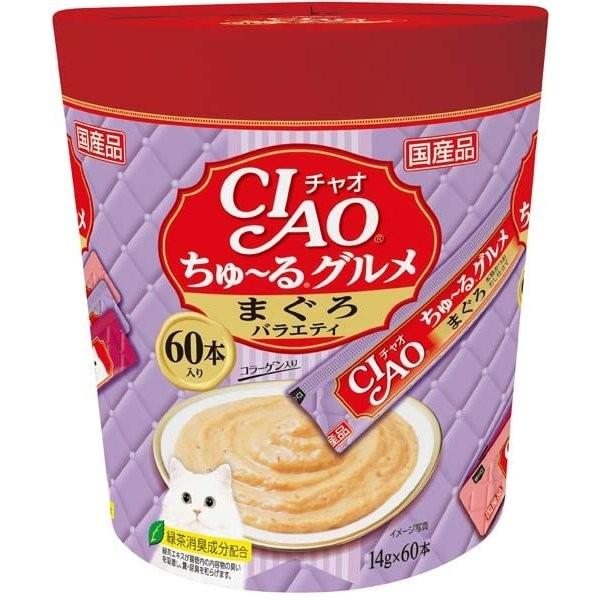 賞味期限　2021.12　チャオ CIAO 猫用 ちゅ〜る グルメ まぐろバラエティ SC-139（14g×60本）×1個｜ebisupet