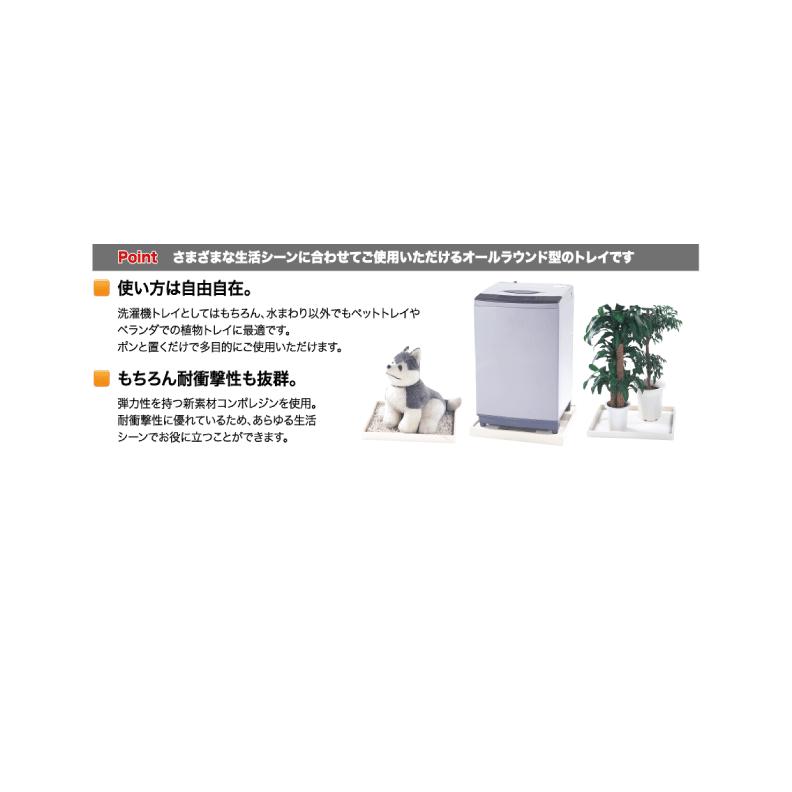 BT-6464 SNW 万能トレー シナネン 洗濯機防水パン : ebわーるど - 通販