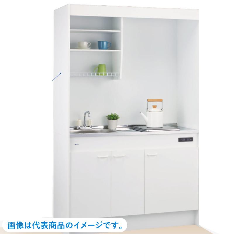 FK120DFB L R 亀井製作所 ミニキッチン 上下タイプ 間口1200mm 奥行