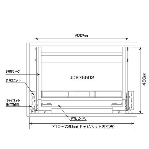 オークス JDS75503 スイングダウンウォール 幅750mm 高さ500mm オークス JDS75503 スイングダウンウォール 幅750mm 高さ500mm