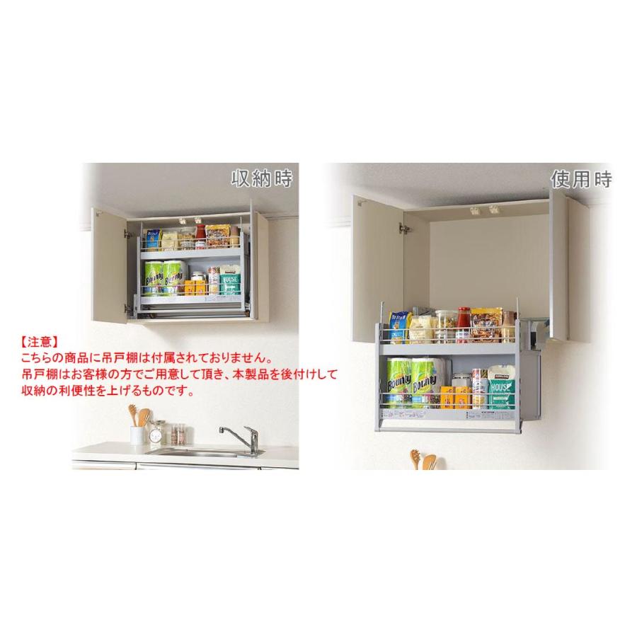 1台限り 未使用 開梱品 昇降式吊戸棚 ダウンキャビネット スィングダウンウォール オークス Jds900 Jds900zaikokagiri Ebわーるど 通販 Yahoo ショッピング