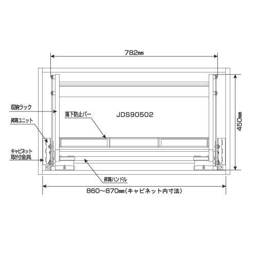 オークス JDS90503 スイングダウンウォール オークス 幅900mm 高 オークス JDS90503 スイングダウンウォール オークス 幅900mm 高