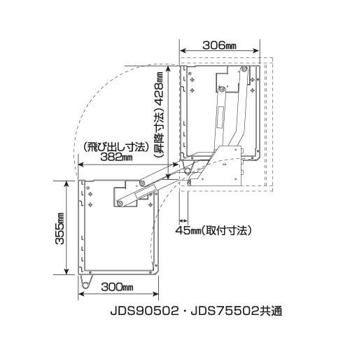 オークス JDS90503 スイングダウンウォール オークス 幅900mm 高 オークス JDS90503 スイングダウンウォール オークス 幅900mm 高