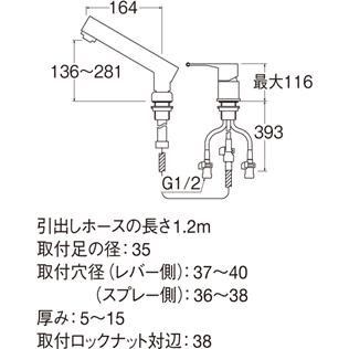 K37510JVZ 三栄水栓 シングルスプレー混合栓（洗髪用） 洗面所用 
