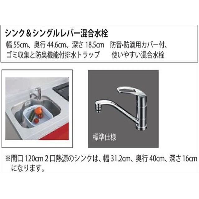 海外最新 コンパクトキッチン 亀井製作所 Sc 180tj2p 1800mm 600mm ポリ面材トビラ １口ｉｈ ２００ｖ 内祝い Www Technet 21 Org