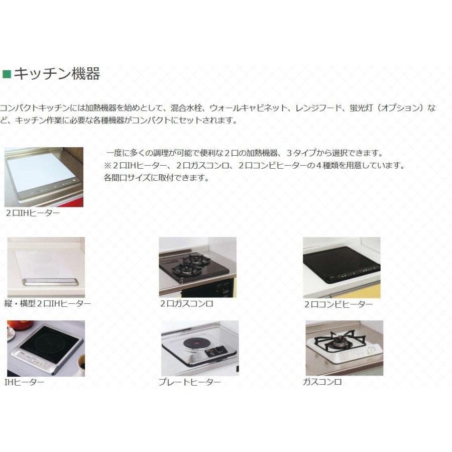 コンパクトキッチン 間口1200mm 奥行600mm 2口ガスコンロ(グリル無し ...
