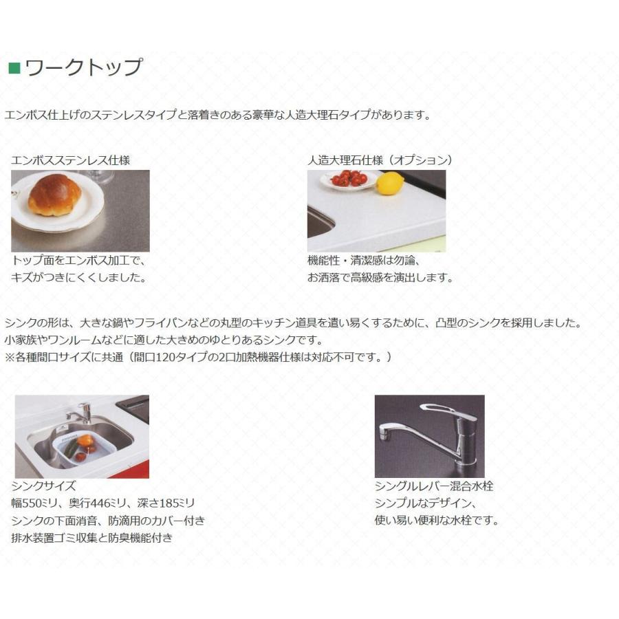コンパクトキッチン 間口1200mm 奥行600mm 2口ガスコンロ(グリル無し ...