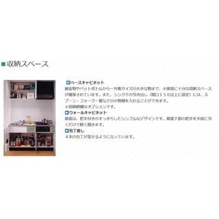 コンパクトキッチン　間口1350mm　奥行600mm　100V　IHヒーター　ポリ面材_1