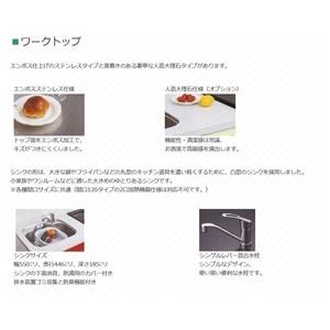 コンパクトキッチン　間口1350mm　奥行600mm　100V　IHヒーター　ポリ面材_4