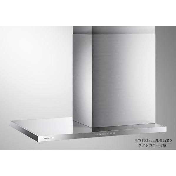 SFEDL-952RMG アリアフィーナ レンジフード 鏡面ゴールド色　右壁付け/受注後　約9営業日で出荷