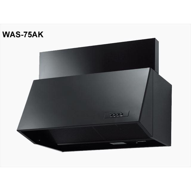 Was 60aek 渡辺製作所 レンジフード 深型 2速 同時給排型 ブラック 受注後納期 約1週間 Was 60aek Ebわーるど 通販 Yahoo ショッピング