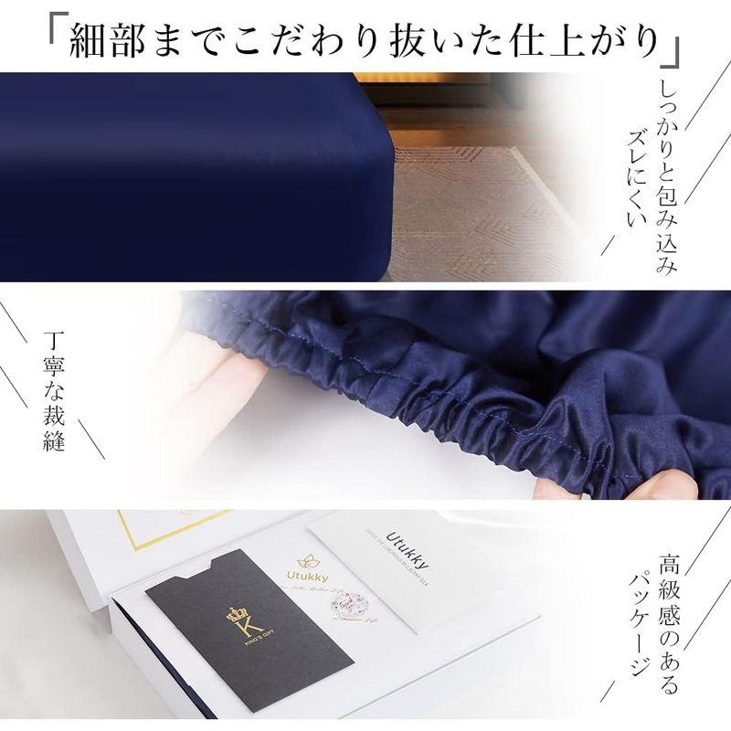 Utukkyシルクシーツ ボックスシーツ シルク100% 抗菌防臭 肌に Utukkyシルクシーツ ボックスシーツ シルク100% 抗菌防臭 肌に