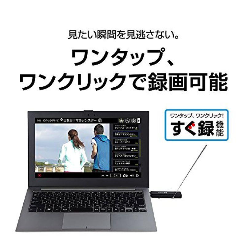 ピクセラ Windows/Android対応 テレビチューナー PIX-DT300N USB接続 フルセグ 録画機能搭載 正規代理店品｜ebisuya-food｜07