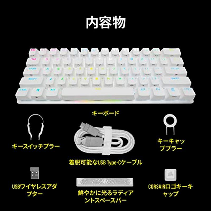 CORSAIR USB-A K70 PRO MINI RGB 60% ワイヤレスゲーミングキーボード ホットスワップキーボード ホワイト M｜ebisuya-food｜08