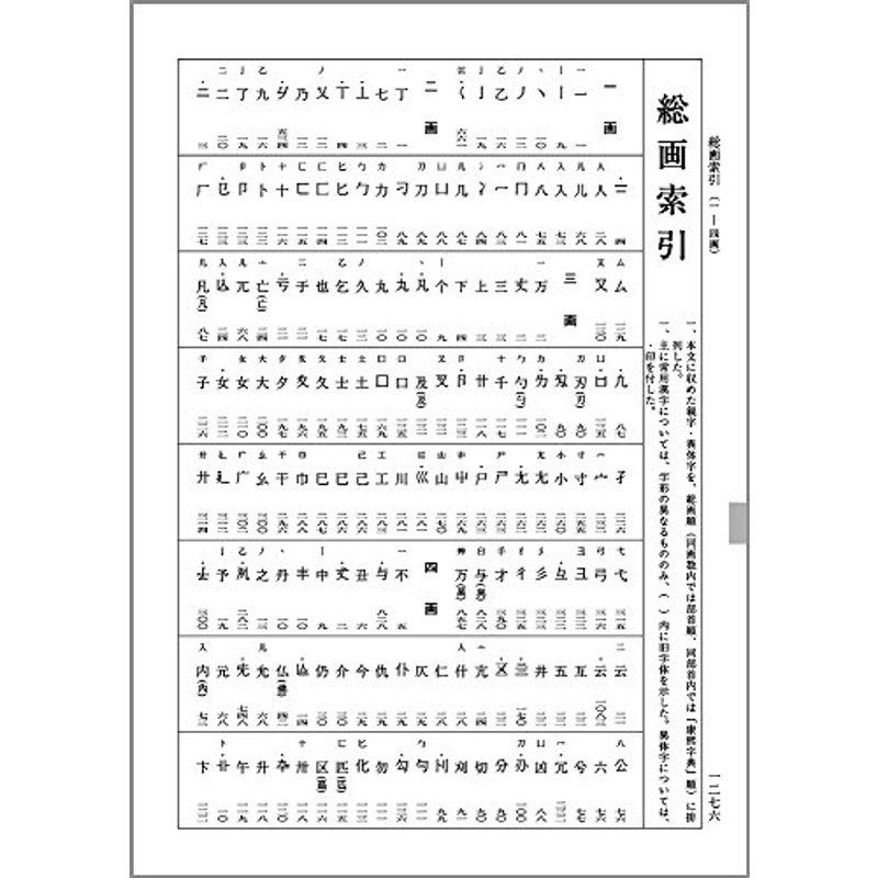 新書源｜ebisuya-food｜02