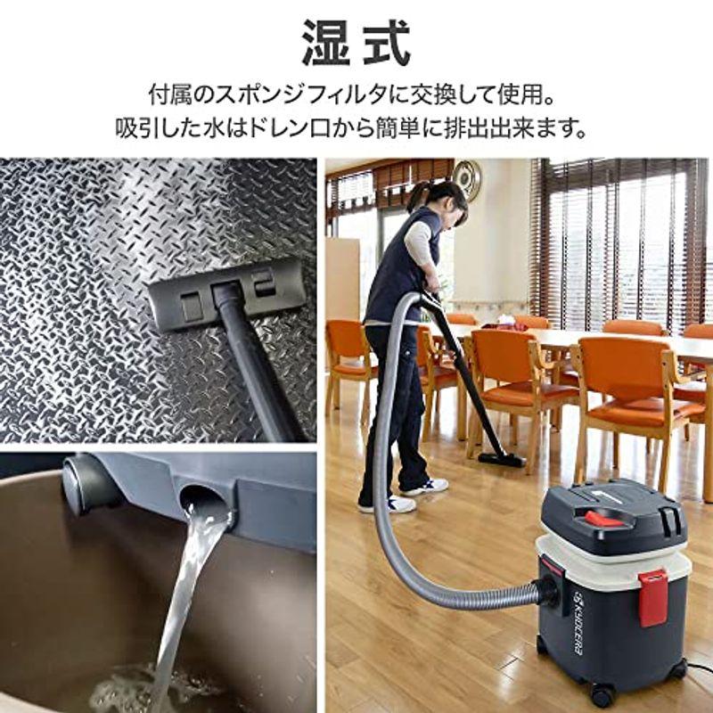 京セラ(Kyocera) 旧リョービ 集じん機 プロ用 業務用 乾湿両用 乾式 湿式 (乾燥：15L 液体：12L)｜ebisuya-food｜02