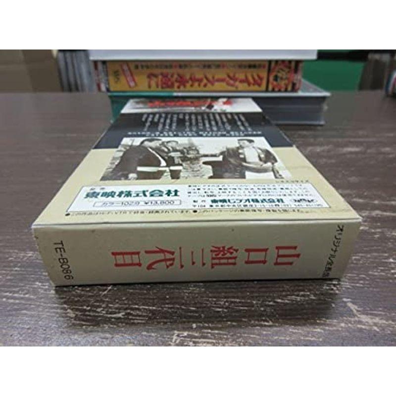 V2VHS箱型ケース山口組三代目高倉健、菅原文太 俳優 任侠映画 唐獅子牡丹 ぼっぽや｜ebisuya-food｜02