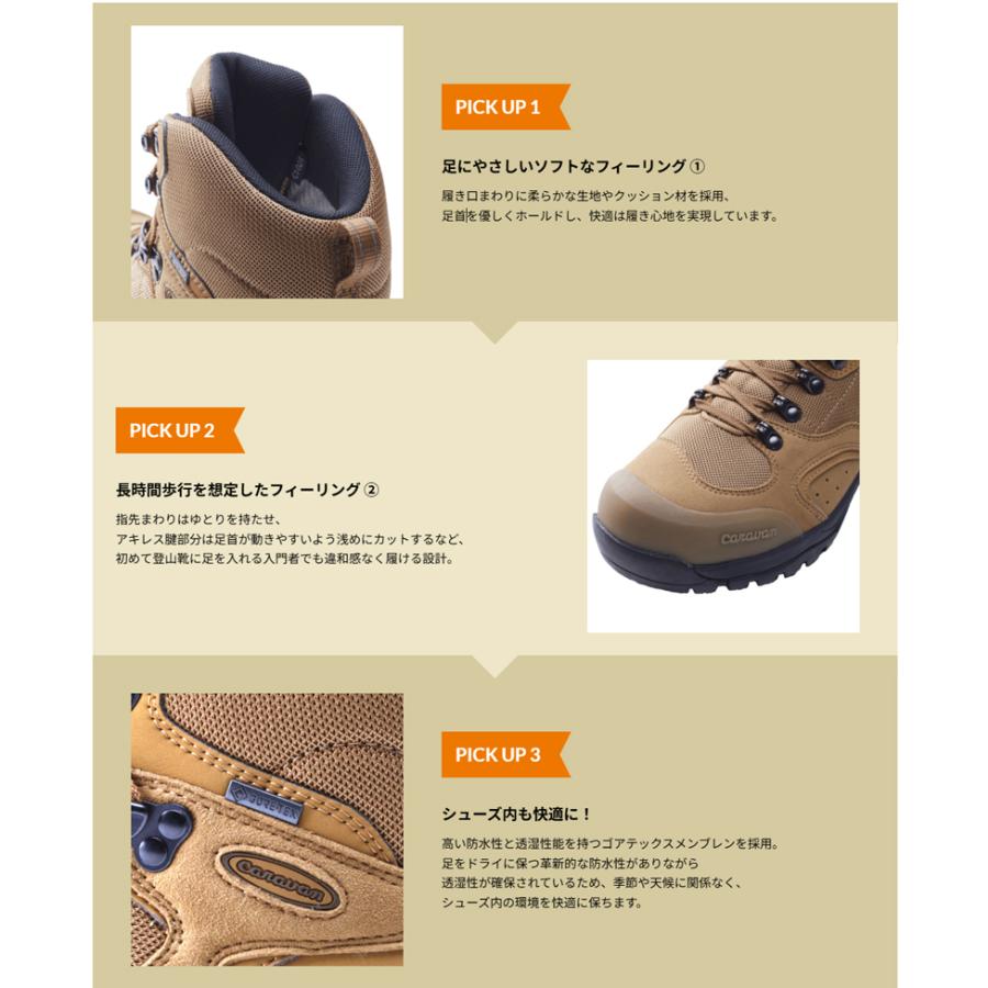 キャラバン（caravan） トレッキングシューズ 登山靴 ハイキング