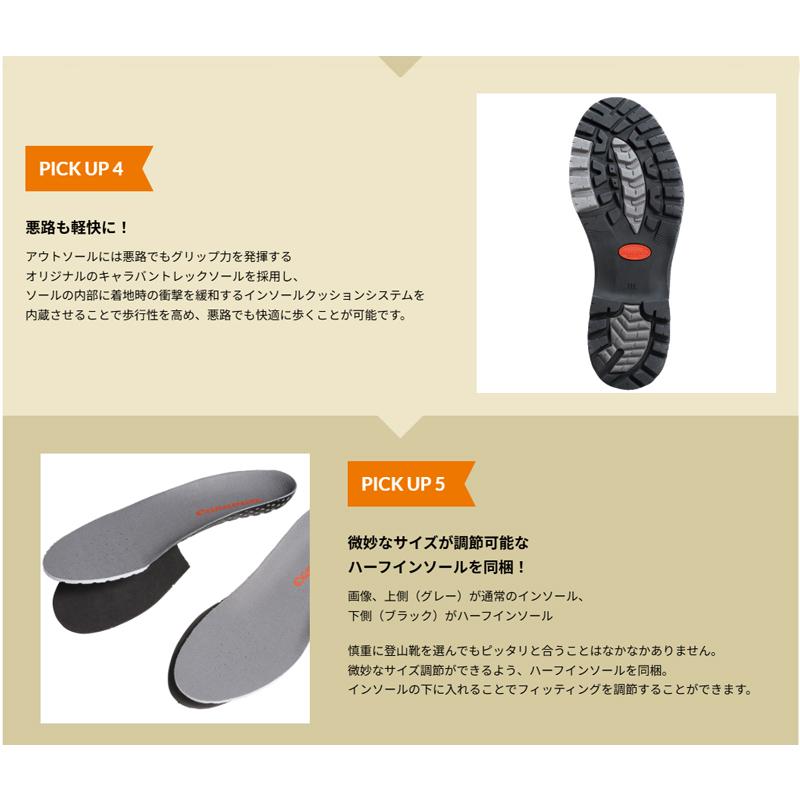 キャラバン（caravan） トレッキングシューズ 登山靴 ハイキング