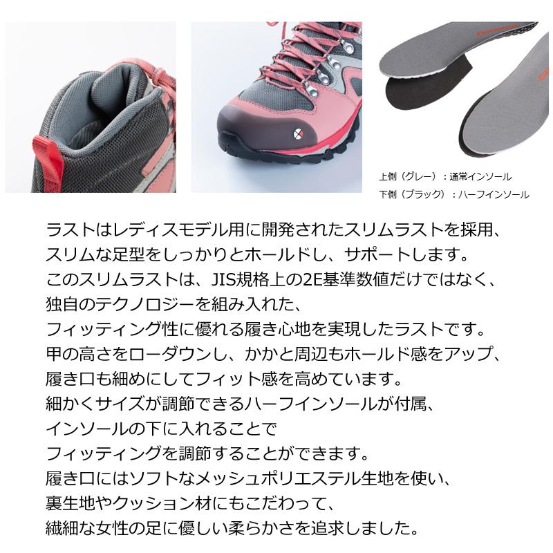 キャラバン（caravan） トレッキングシューズ レディース ゴアテックス