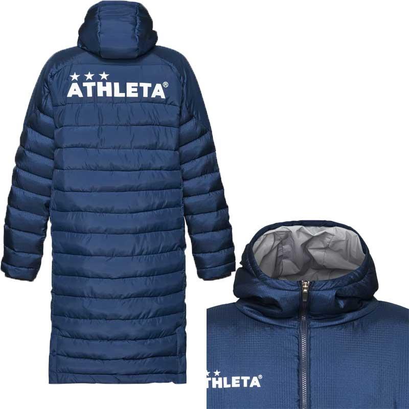 アスレタ 中綿ベンチコート メンズ 大人用 サッカー フットサル 練習