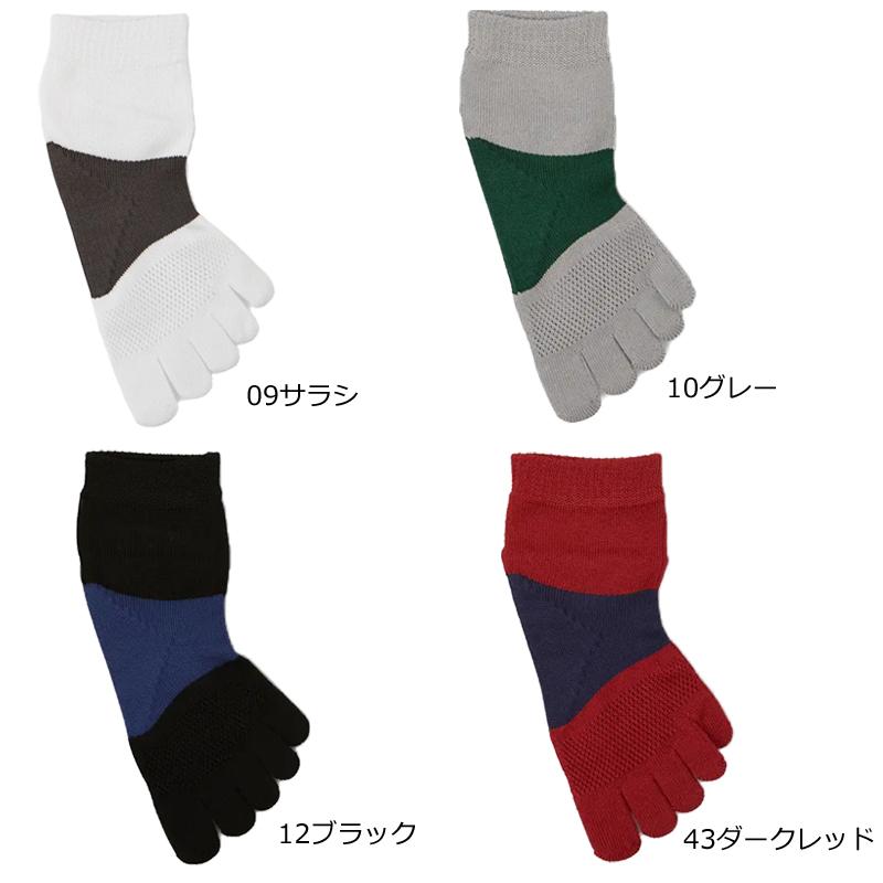 TABIO SPORTS（タビオスポーツ） タビオ レーシングラン五本指